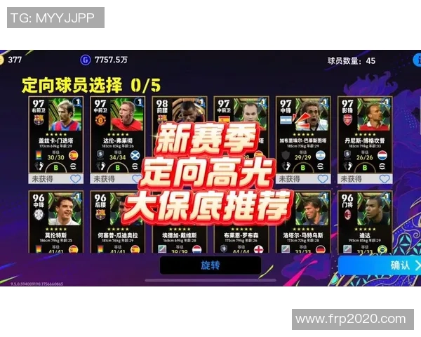 单机足球手游如何选球星提高战力全面解析技巧与推荐 单机足球手游如何选球星提高战力全面解析技巧与推荐